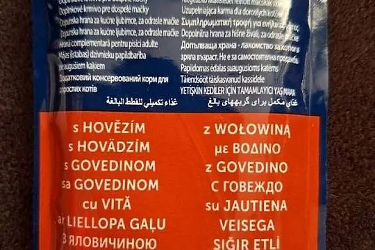 Sprzedam saszetke zupa felix dla kota o smaku wołowiny, Opolskie, Opole