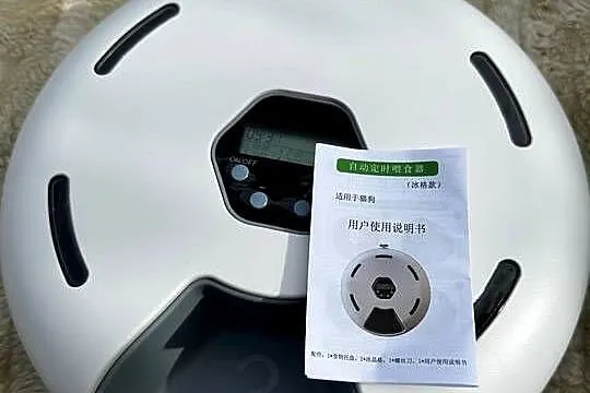 Automat do karmy dla zwierząt ,6 posiłków,mokra karma